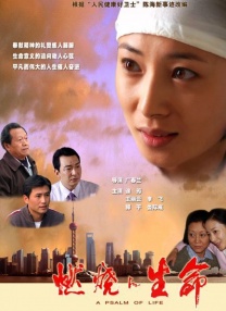 动乱的年代