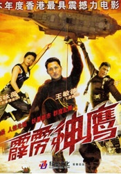 亚洲热色