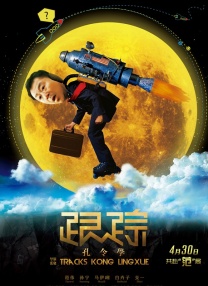 色综合久久久久久888