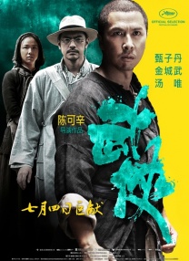 一区二区三区四区国产