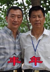 精品少妇一区二区三区免费观看