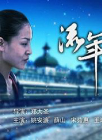 综合婷婷