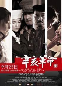 操欧洲美女