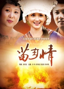 隐居师傅进城了