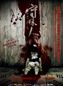 欧美激情第五页