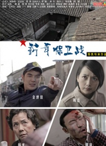 精品一区二区三区在线观看