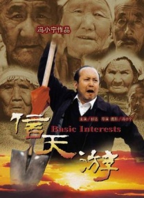 欧美污网站
