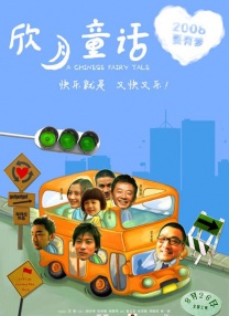 亚洲综合激情六月婷婷在线观看