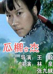 日韩精品免费一区二区三区