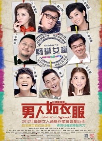 燃烧起来的激情