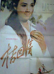 一整天的性爱