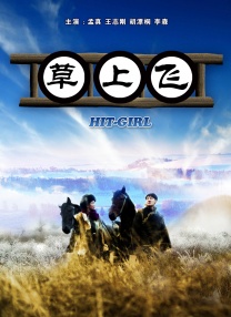 久久综合给合久久狠狠狠97色