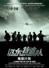 国内精自视频品线六区免费