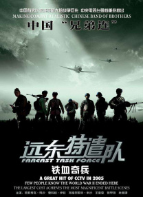 一个家族的性爱故事