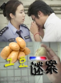 森泽佳奈最新番号