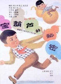 制服丝袜在线一区