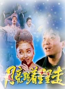 午夜i视频