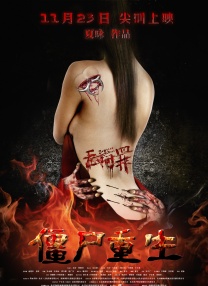 小小水蜜桃