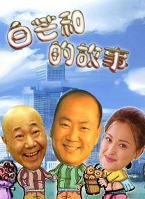 波多野结衣91