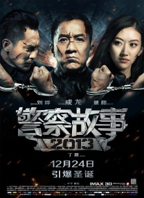 为所欲为漫画原名叫什么