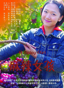 国产乱人视频在线观看播放器