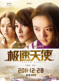 高清国产美女在线观看