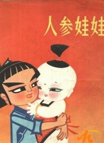 啊灬啊灬啊灬快灬高潮96视频