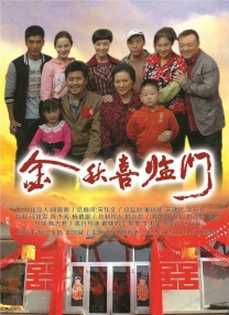 爱情2019