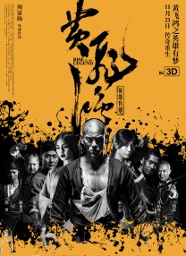 中文字幕观看