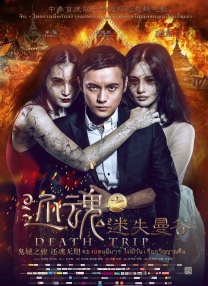 欧美乱大交做爰xxxⅹ