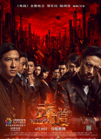 微星主板控制灯光软件叫什么