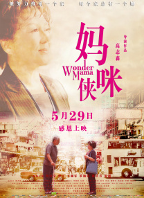 97在线观看免费高清