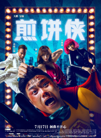 五月婷婷综合网