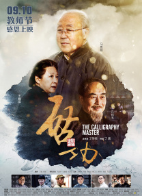 丁香婷婷在线观看