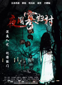 手机看片1024旧