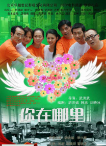 国产在线视频二区