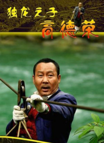 亚洲国产一