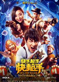 欧美日韩综合在线视频免费看
