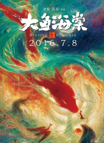 久久天堂色