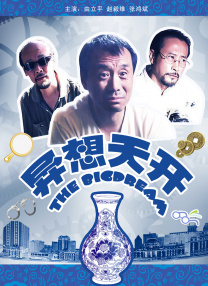 在线观看国产免费高清不卡