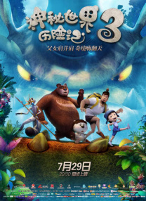 拍摄av现场失控高潮数次