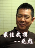 黄色一集片