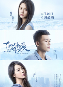 照顾女儿丈夫的母亲