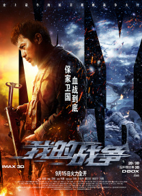 爱射影院
