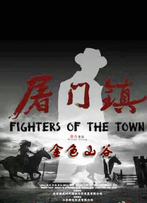 寡糖的电影