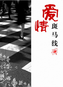 美关结衣