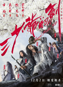国内精品一区二区在线观看