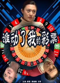 婚礼的晚上