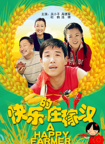 国产中的精品suv一区二区