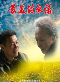 最近的最新的中文字幕视频